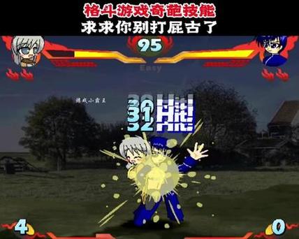 八秘石格斗8绅士版