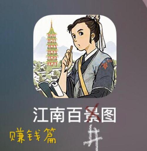 江南第一直播官方最新版本更新内容赚钱版