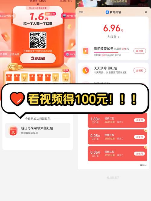 妙看短视频真的能提现100元吗