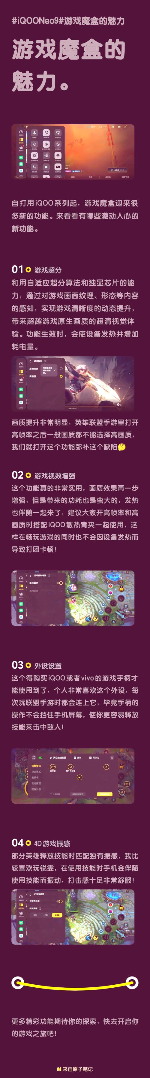 游戏魔盒安卓手机能用吗脸部特效安卓