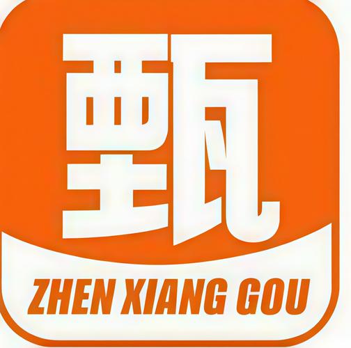 甄享兼职