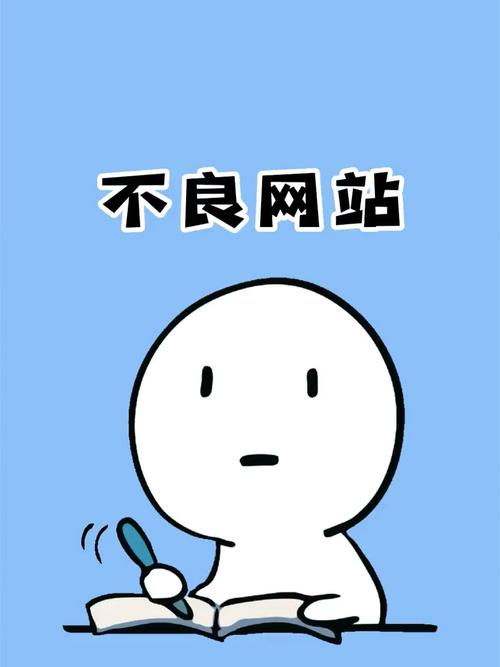 正能量不良网站免费
