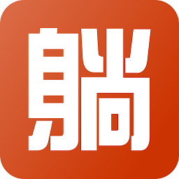 躺赚app最新版缩略图
