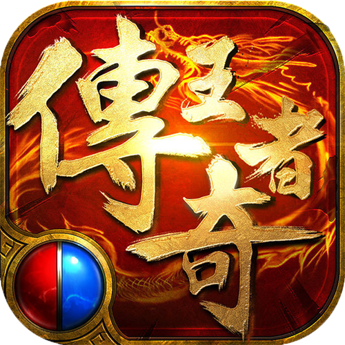 我是大房东红包版橙色版
