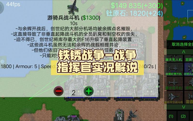 铁锈战争创世纪余晖mod