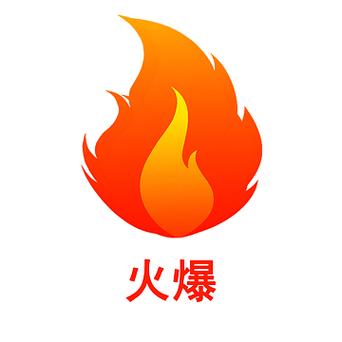 热火短视频最新版