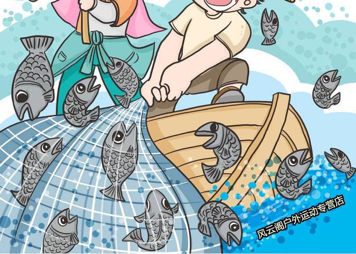 渔网漫画绿色版汉化版