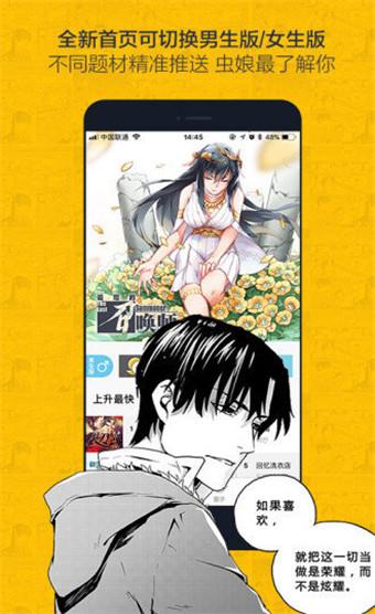 百年漫画app安卓版