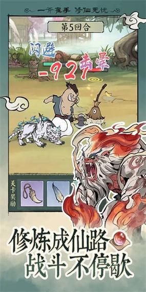 寻道大千自动偷桃辅助无付费版