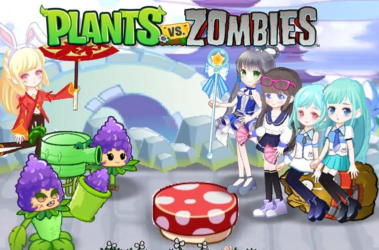 pvz仿95美人计免费阅读
