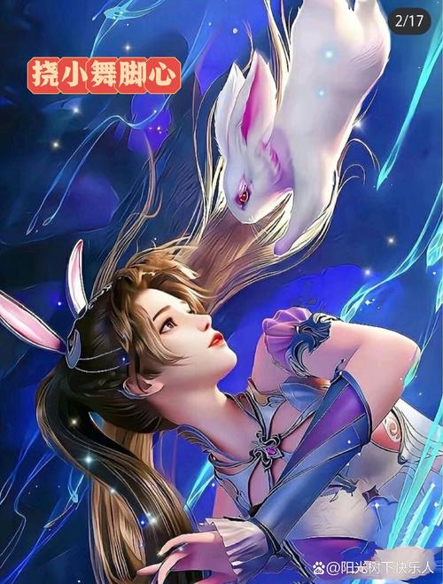 小舞的惩罚游戏汉化截图