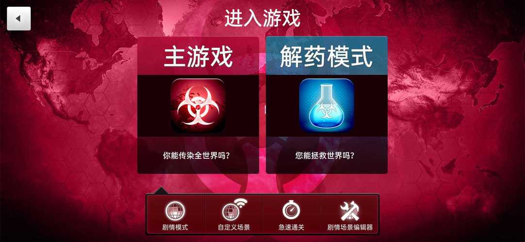 僵尸作战模拟器无限金币版