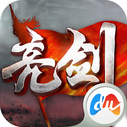 亮剑手游官方版