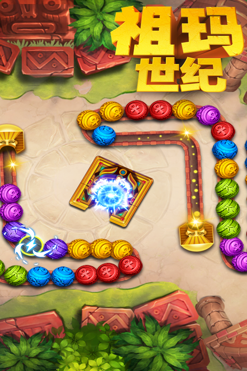祖玛红包 测试新版