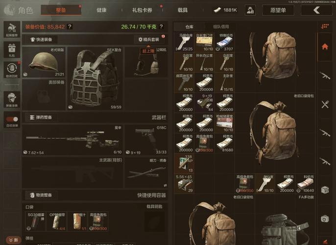 暗区突围永久免费脚本辅助工具直装版本仲夏版