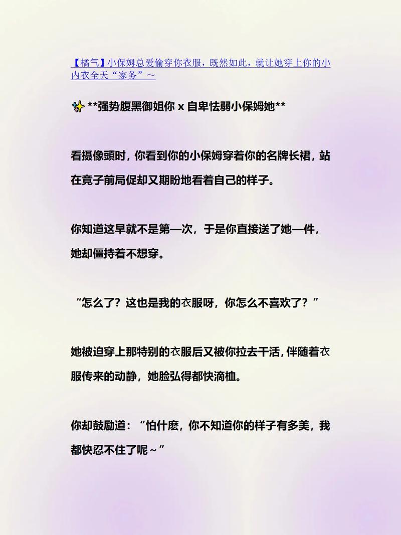 老福特小说