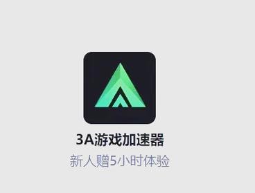 快狗加速器安卓免费版破解版无限次数