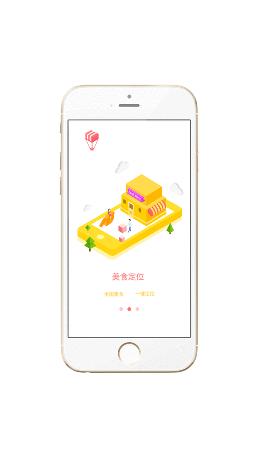 我的小吃街自动看广告无限阅读币版