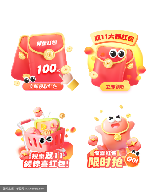 欢乐欢快消红包版vip