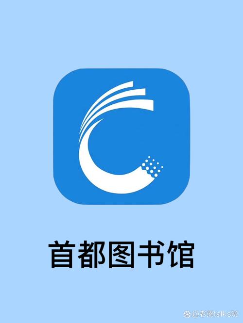 国家图书馆官网手机版看书版
