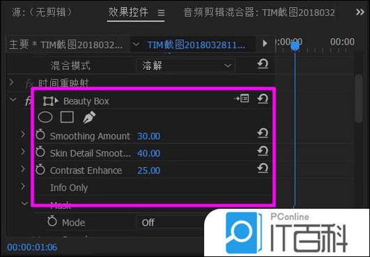 beautybox解除浏览权限黑色老版