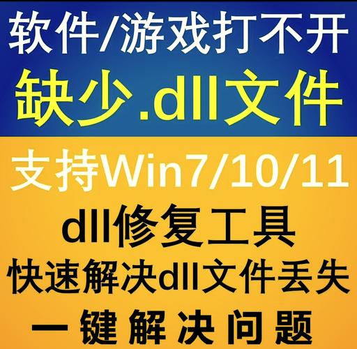 盗版游戏缺少steamdll文件无付费版