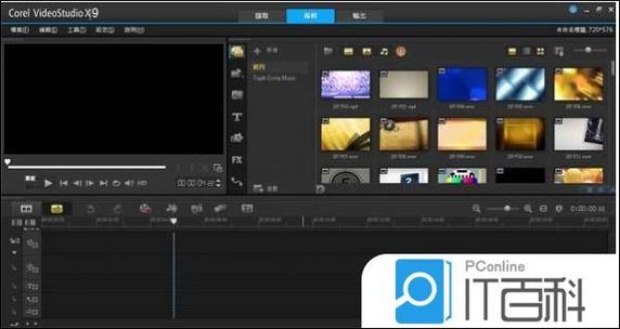 会声会影12中文内置菜单破解版无限体力