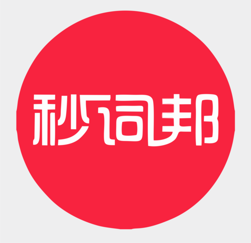 零秒帮手3.0官方最新版
