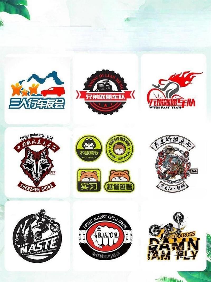 越野联盟安卓版