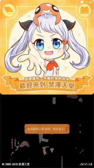 jmcoimic2最新版本正版国际版