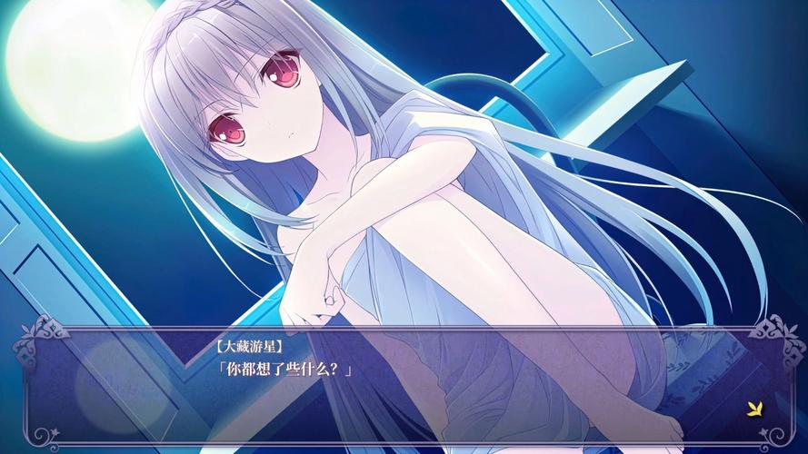 近月少女的礼仪汉化版