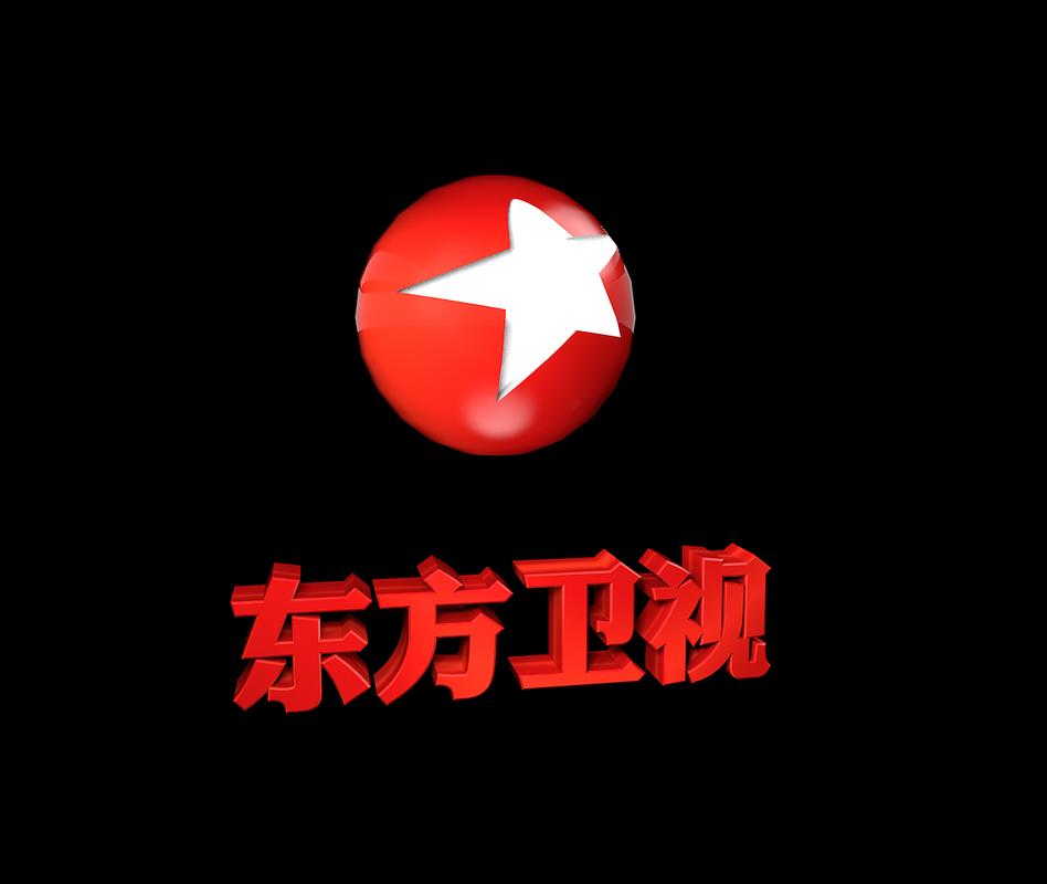 东方卫视网络直播