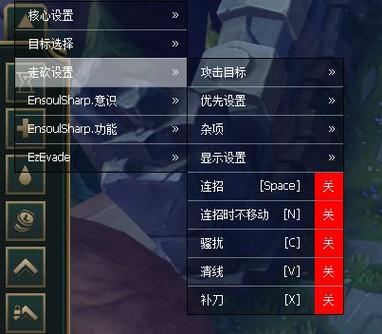 LOL手游辅助脚本图标