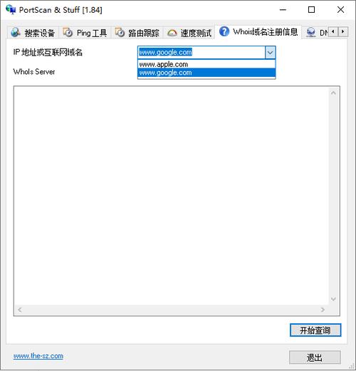 scanport端口扫描工具免费版