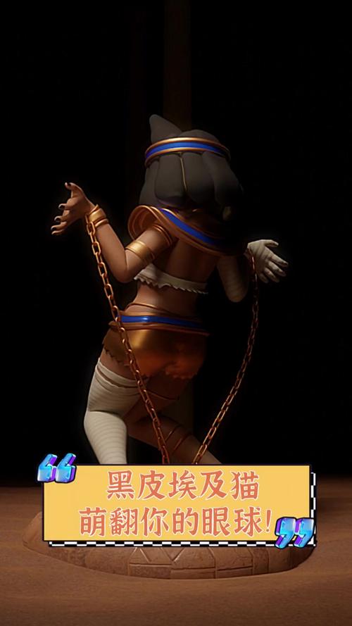 埃及猫原创版拔萝卜在线观看黑色老版