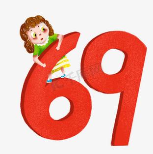 69漫画图标