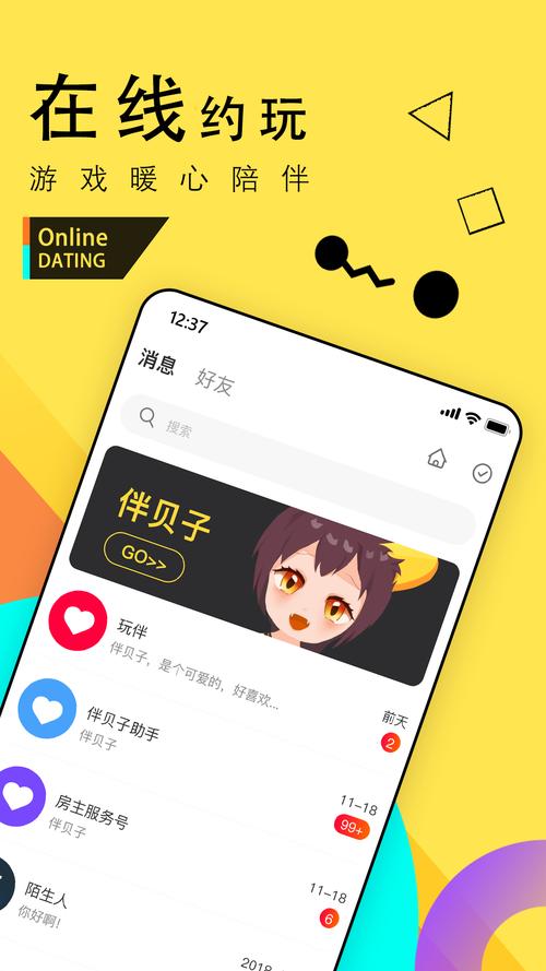 挖贝2.4最新版邀请码app