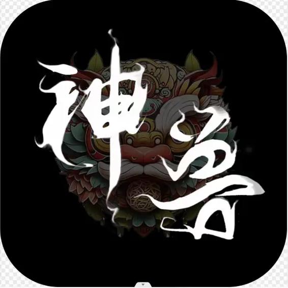 灵兽联盟app