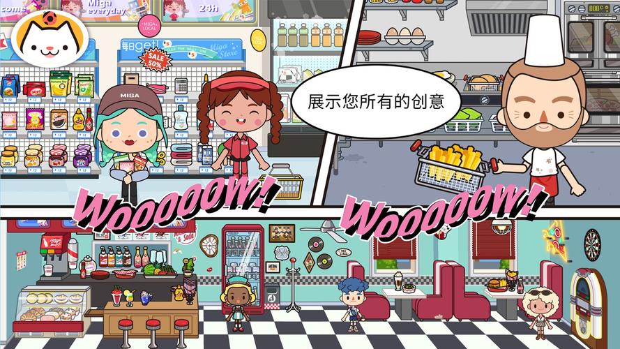 米加小镇世界万圣节版本无广告无删减福利版