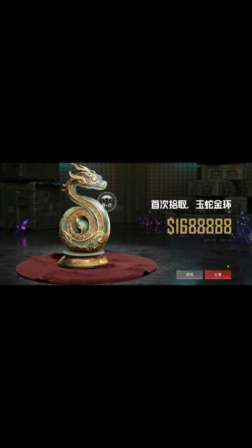 和平精英毒蛇辅助器