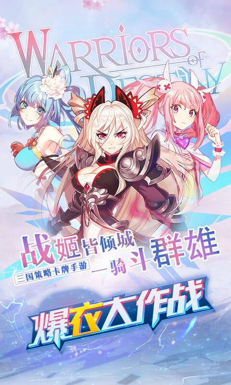 爆衣大作战2内购无限元宝免费无限制版