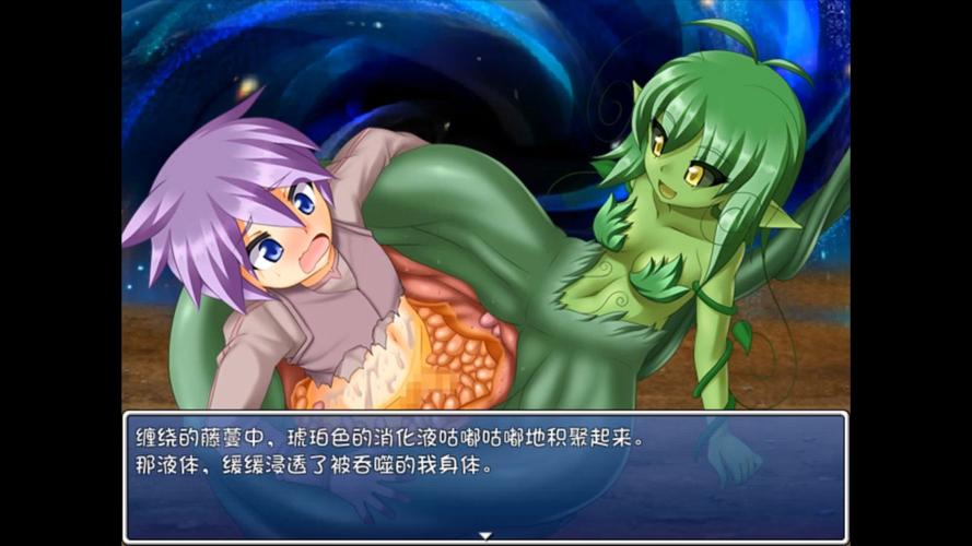 魔物娘汉化版