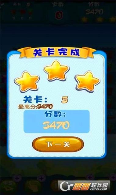 消不停农场红包版