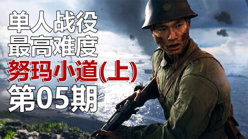 使命召唤18打日本鬼子免费