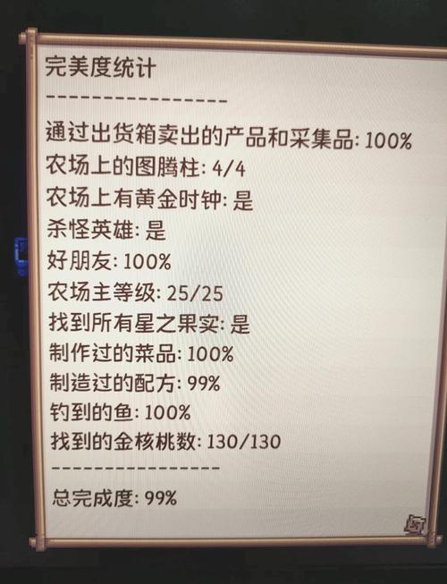 天道创造破解版内置菜单免广告版