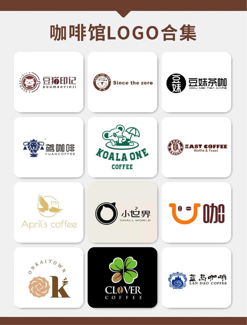 咖啡框架2024最新版手机在线观看
