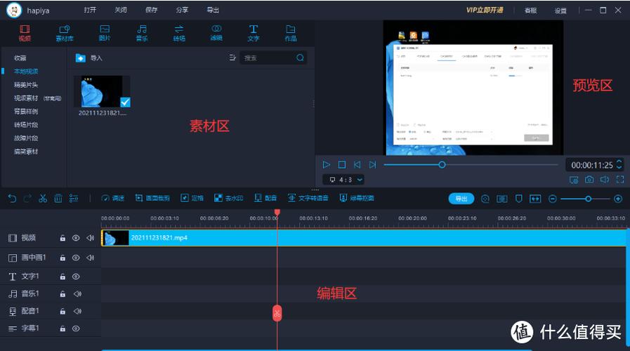 cilicili短视频要将昵图网的快捷方式放到桌面，可按以下步骤操作：1浏览器访问：打开浏览器进