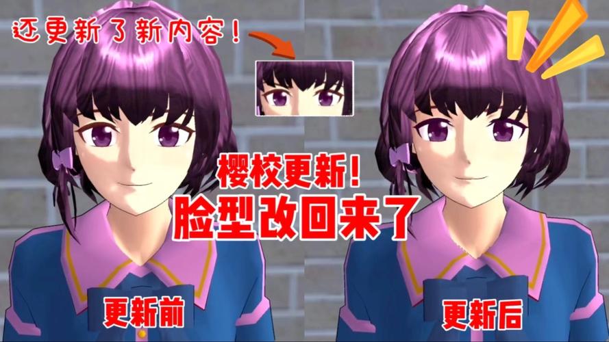 樱花校园正版安装永久不升级