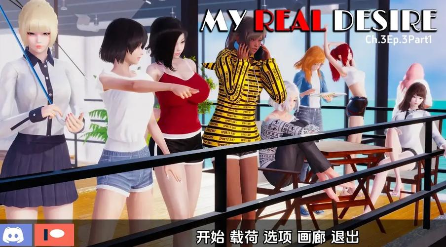 我真正的愿望汉化完结版高清版