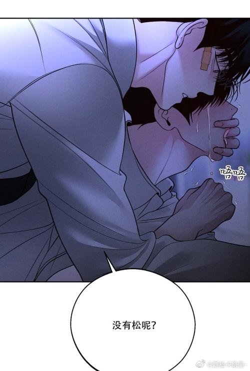 周一的救星漫画免费入口